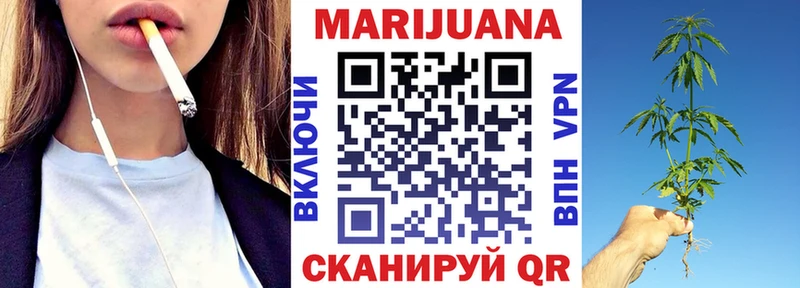 Магазины продажи наркотиков Нарьян-Мар Марихуана Псилоцибиновые грибы АМФ Вейп ТГК Гашиш СК МЕФ