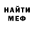 Метадон VHQ Stef Gold