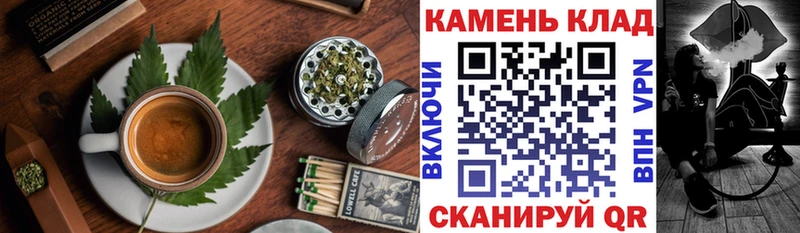Печенье с ТГК марихуана  Нарьян-Мар 