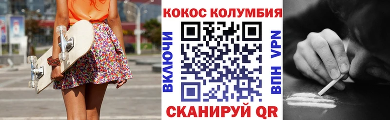 Кокаин 98% Нарьян-Мар