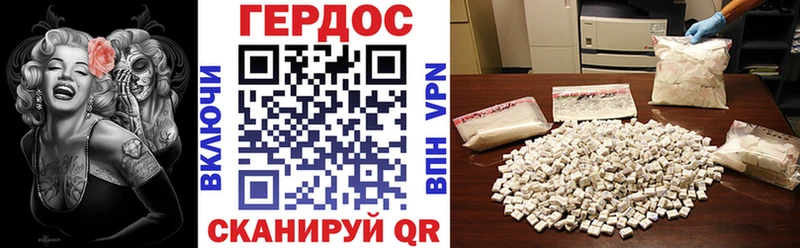 ГЕРОИН VHQ  Нарьян-Мар 