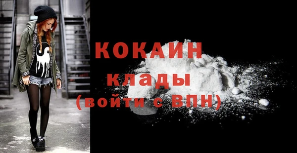 кокаин перу Мегион