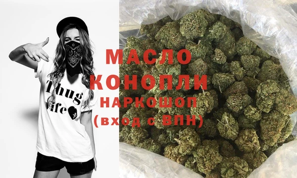 мяу мяу кристалл Медвежьегорск