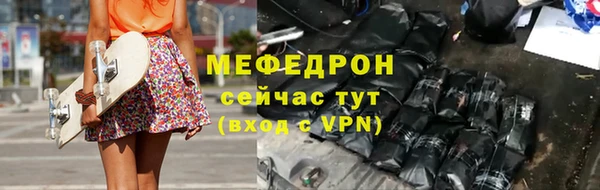 кокаин перу Мегион