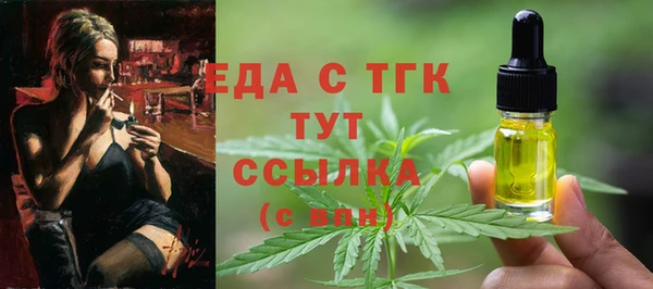 мяу мяу кристалл Медвежьегорск