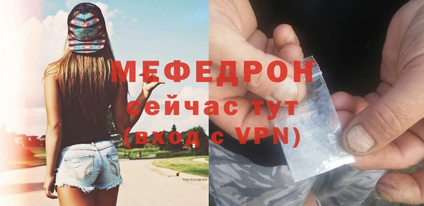 кокаин перу Мегион