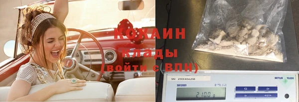 мяу мяу кристалл Медвежьегорск