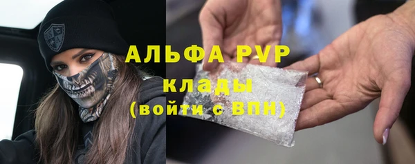 мяу мяу кристалл Медвежьегорск