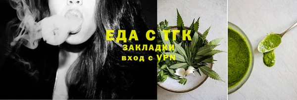 экстази Михайловка