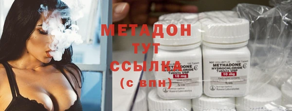 экстази Михайловка