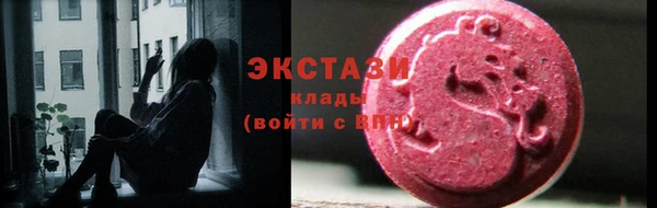 альфа пвп VHQ Нягань