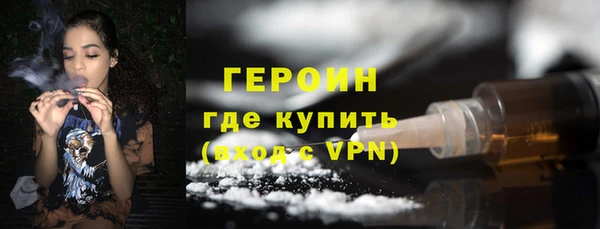 мяу мяу кристалл Медвежьегорск
