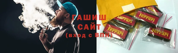 мяу мяу кристалл Медвежьегорск