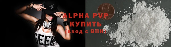 мяу мяу кристалл Медвежьегорск