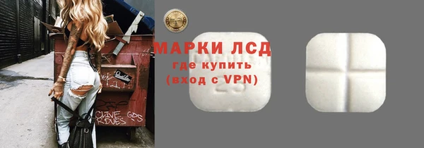 мяу мяу кристалл Медвежьегорск