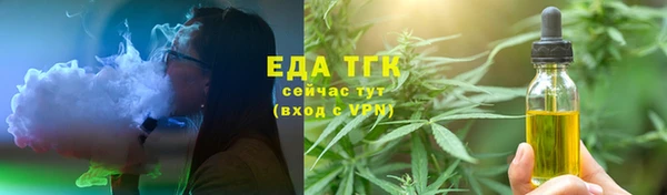 бошки Нязепетровск