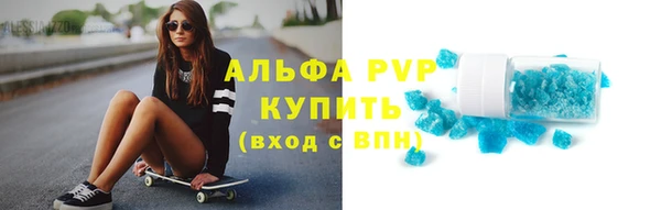 амфетамин Няндома