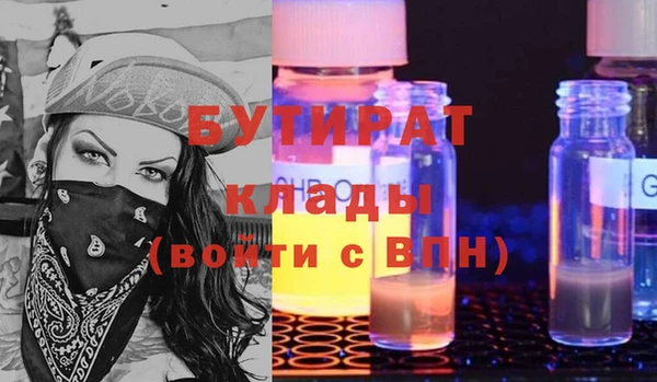 амфетамин Белая Калитва