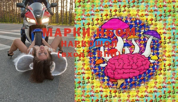 прущие крисы Михайловск