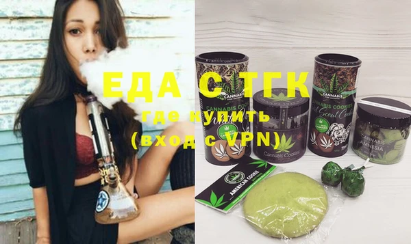 мяу мяу кристалл Медвежьегорск
