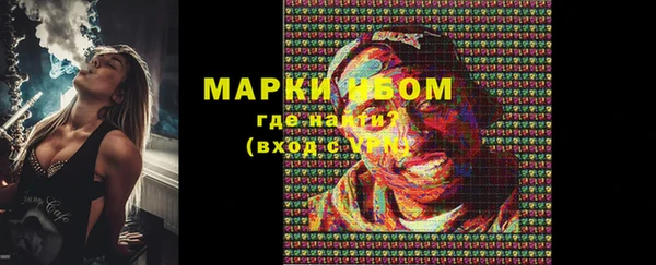 альфа пвп Бежецк