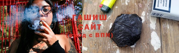 мяу мяу кристалл Медвежьегорск
