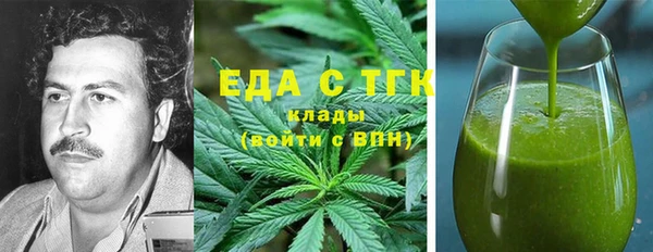 кокаин перу Мегион