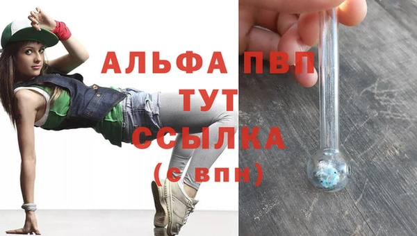 мяу мяу кристалл Медвежьегорск