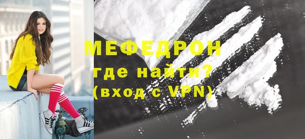 прущие крисы Михайловск