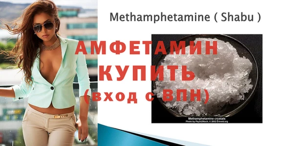 мяу мяу кристалл Медвежьегорск