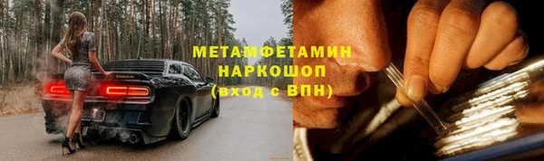 мяу мяу кристалл Медвежьегорск