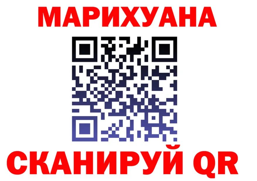 Меф VHQ ТОР это МЕГА Нарьян-Мар