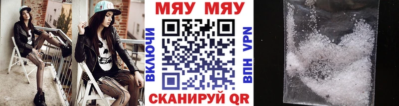 МЯУ-МЯУ 4 MMC Нарьян-Мар