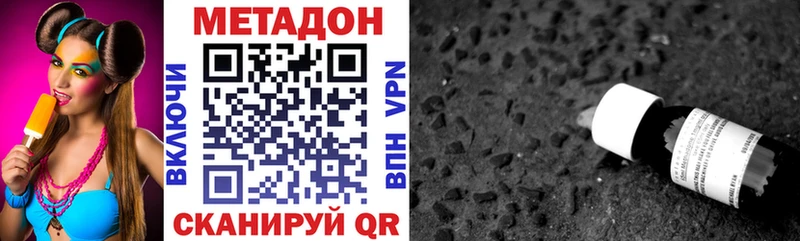 Метадон белоснежный  darknet как зайти  Нарьян-Мар 