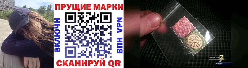 Марки NBOMe 1,5мг Нарьян-Мар